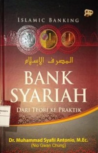 Image of Bank Syariah Dari Teori Ke Praktik