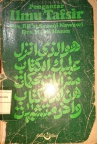 Image of Pengantar Ilmu Tafsir