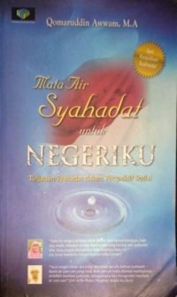 Image of Mata Air Syahadat untuk Negeriku. Tinjauan Syahadat dalam Perspektif Sosial