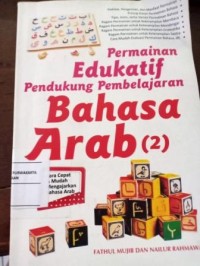 Image of Permainan Edukatif Pendukung Pembelajaran Bahasa Arab (2)