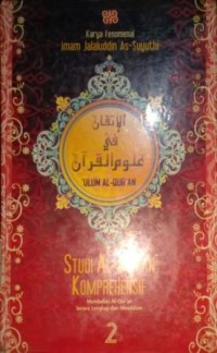 Image of Studi Al-Qur'an Komprehensif. Membahas Al-Qur'an Secara Lengkap dan Mendalam. 2