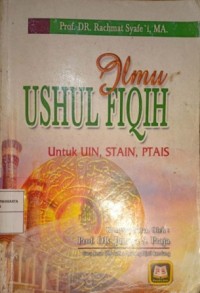 Image of Ilmu Ushul Fiqih Untuk UIN, STAIN, PTAIS