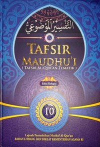 Image of Tafsir Mudhu'i (Tafsir Al-Qur'an Tematik) Jilid 10