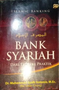 Image of Bank Syariah Dari Teori Ke Praktik