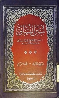 Image of Sunan An-Nasa'i Bagian III-IV